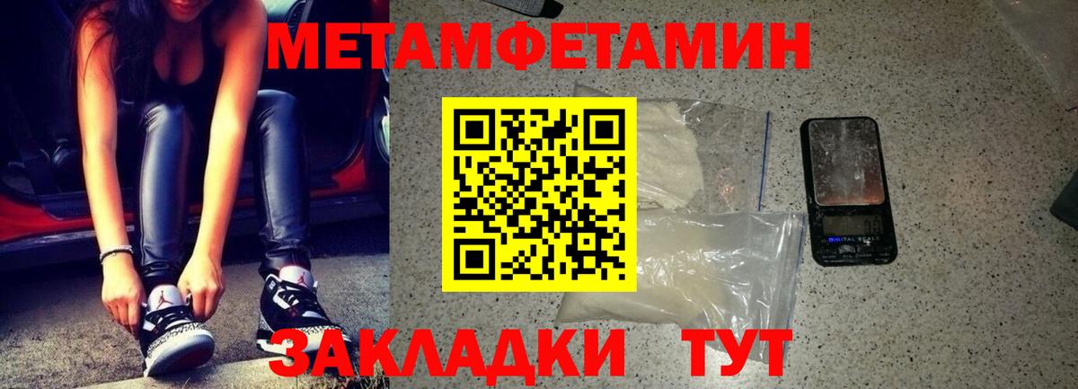 Раменское  Amphetamine VHQ  Amphetamine  Вход с VPN 