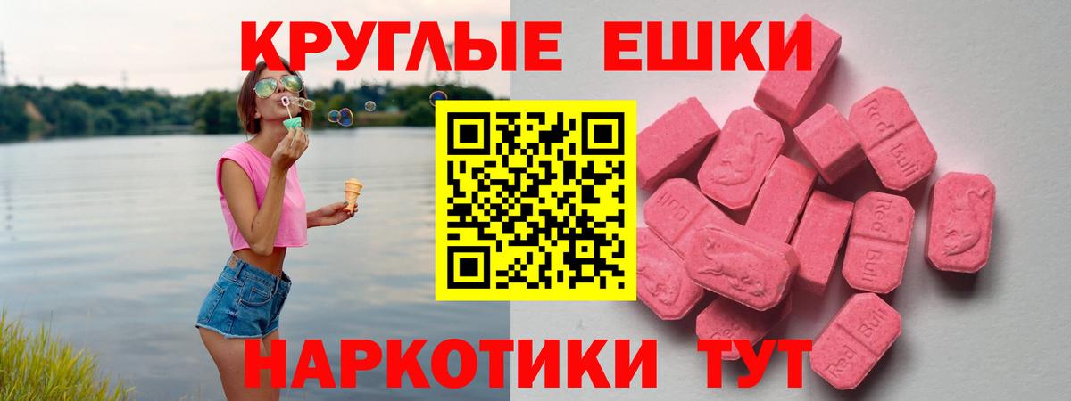 ЭКСТАЗИ XTC Раменское