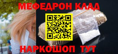 герыч Краснокаменск