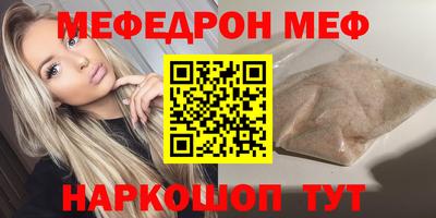 герыч Краснокаменск