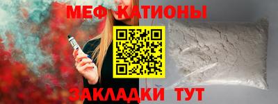 герыч Краснокаменск
