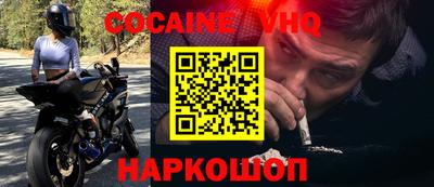 mdpv Краснодар