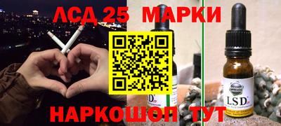 2c-b Краснознаменск
