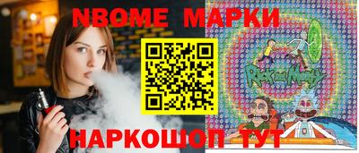 герыч Краснокаменск