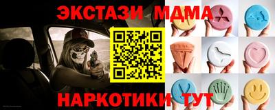 2c-b Краснознаменск