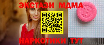 mdpv Краснодар