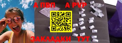 герыч Краснокаменск
