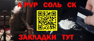 герыч Краснокаменск