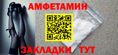 герыч Краснокаменск