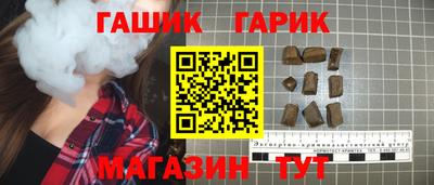 герыч Краснокаменск
