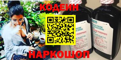герыч Краснокаменск