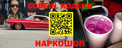 герыч Краснокаменск