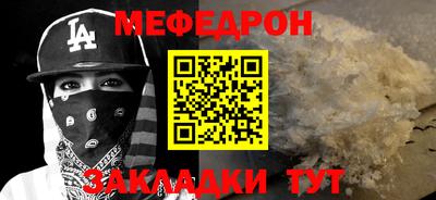 2c-b Краснознаменск