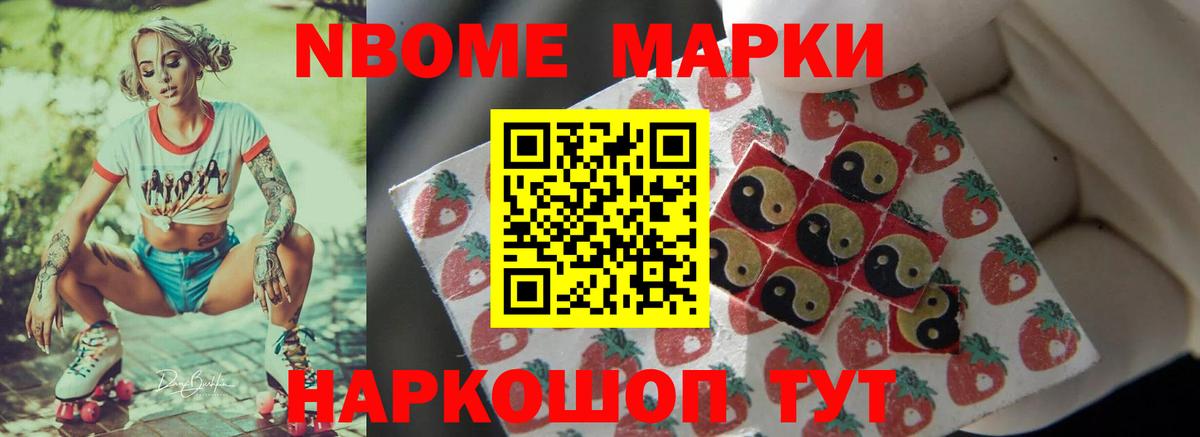 Лсд 25 экстази кислота Раменское