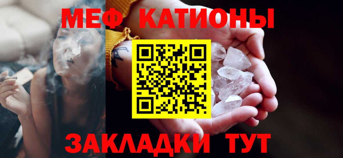 МЕФ  Раменское