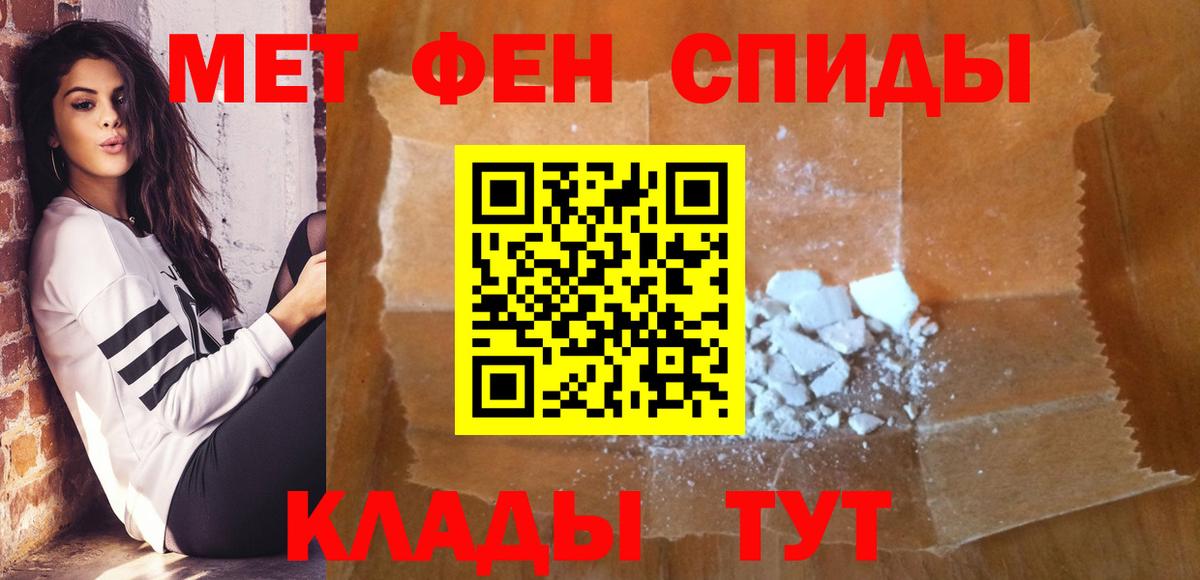 Первитин кристалл Раменское