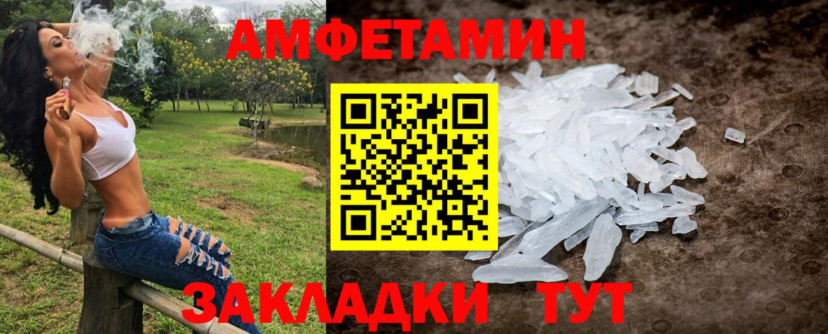 Раменское  Первитин пудра  Первитин пудра  Вход с VPN 