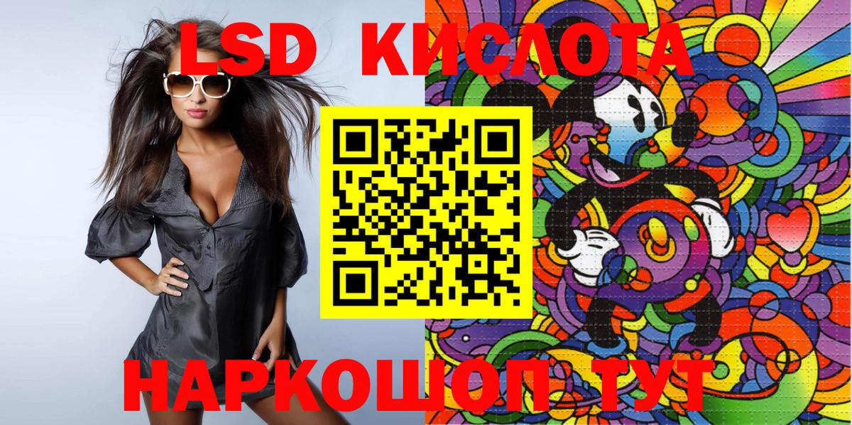 Марки NBOMe 1,8мг  Вход с VPN  Раменское 