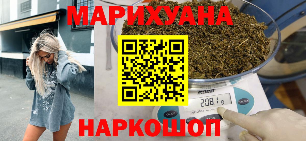 Бошки марихуана MAZAR  Марихуана планчик  Раменское  Вход с VPN 